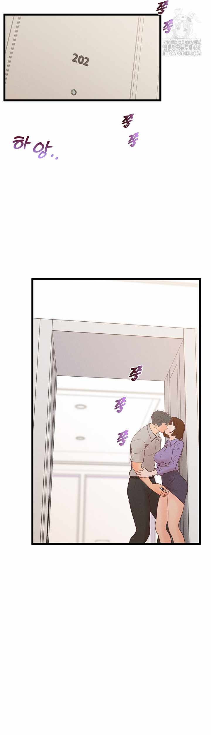 NEW  Workplace Relationship Management Page 32 - MangaHe