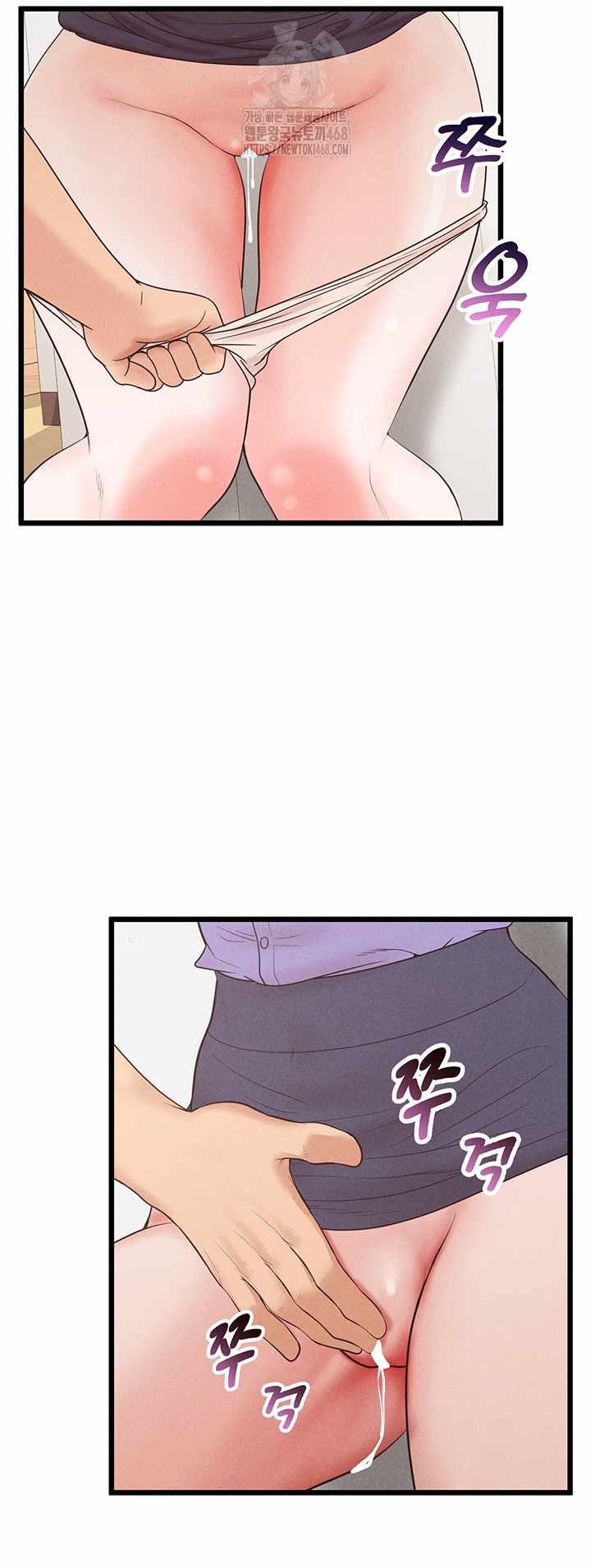 NEW  Workplace Relationship Management Page 33 - MangaHe