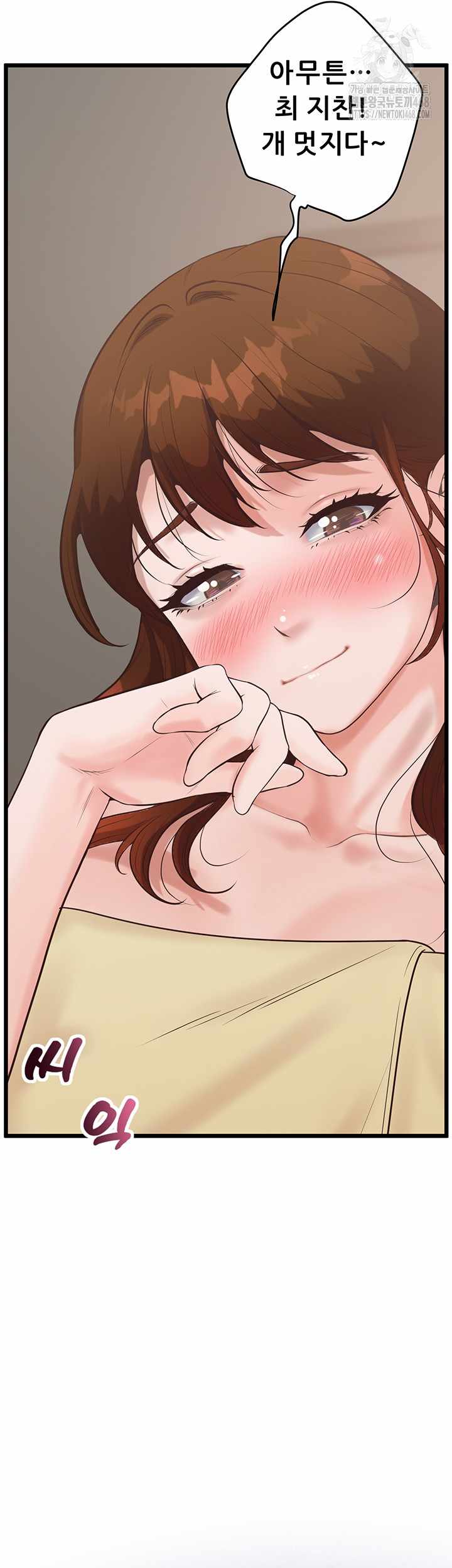 NEW  Workplace Relationship Management Page 47 - MangaHe