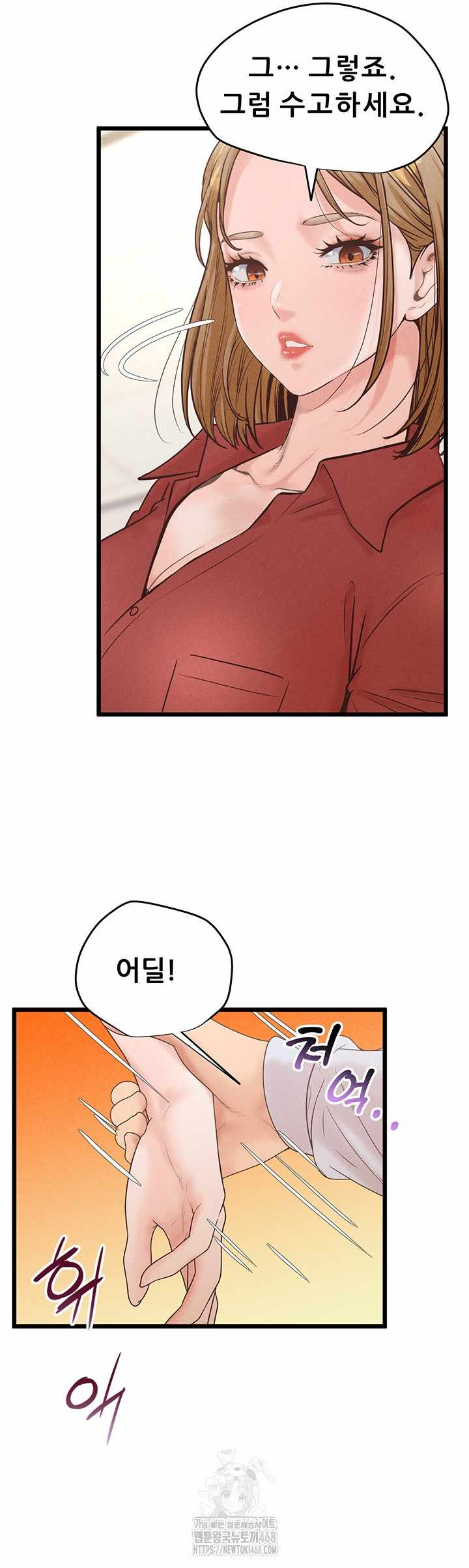 NEW  Workplace Relationship Management Page 54 - MangaHe