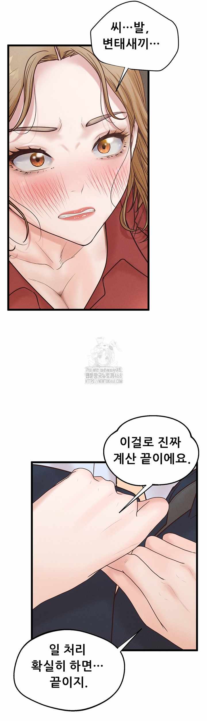 NEW  Workplace Relationship Management Page 57 - MangaHe