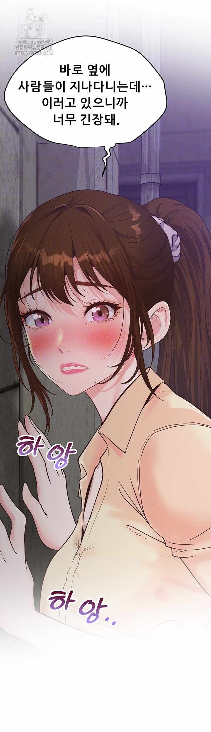 NEW  Workplace Relationship Management Page 10 - MangaHe