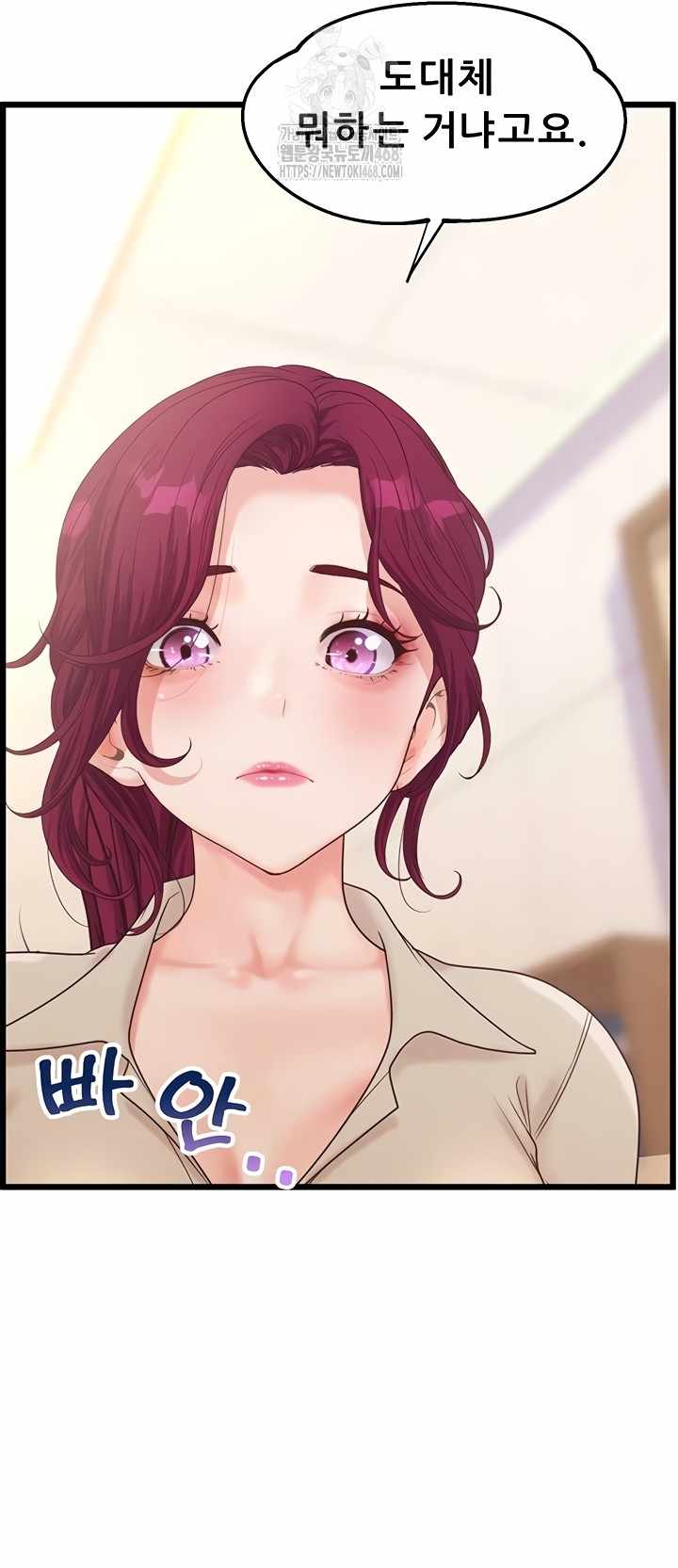 NEW  Workplace Relationship Management Page 13 - MangaHe
