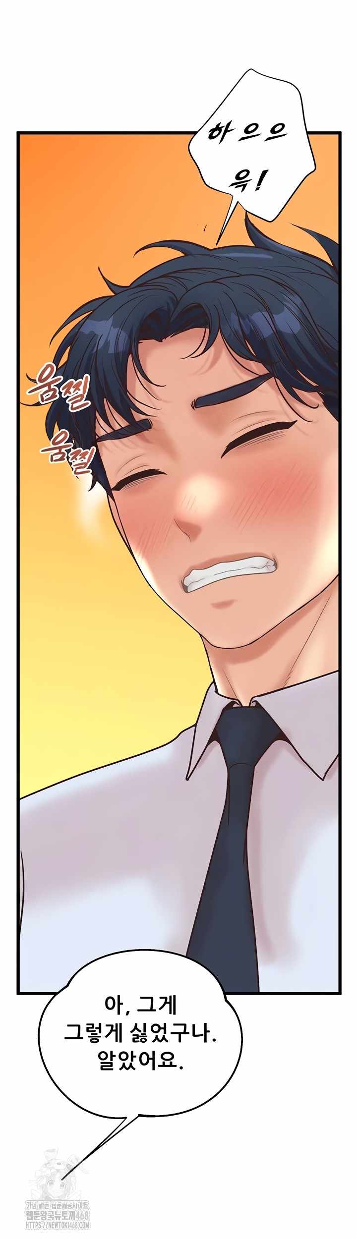 NEW  Workplace Relationship Management Page 27 - MangaHe