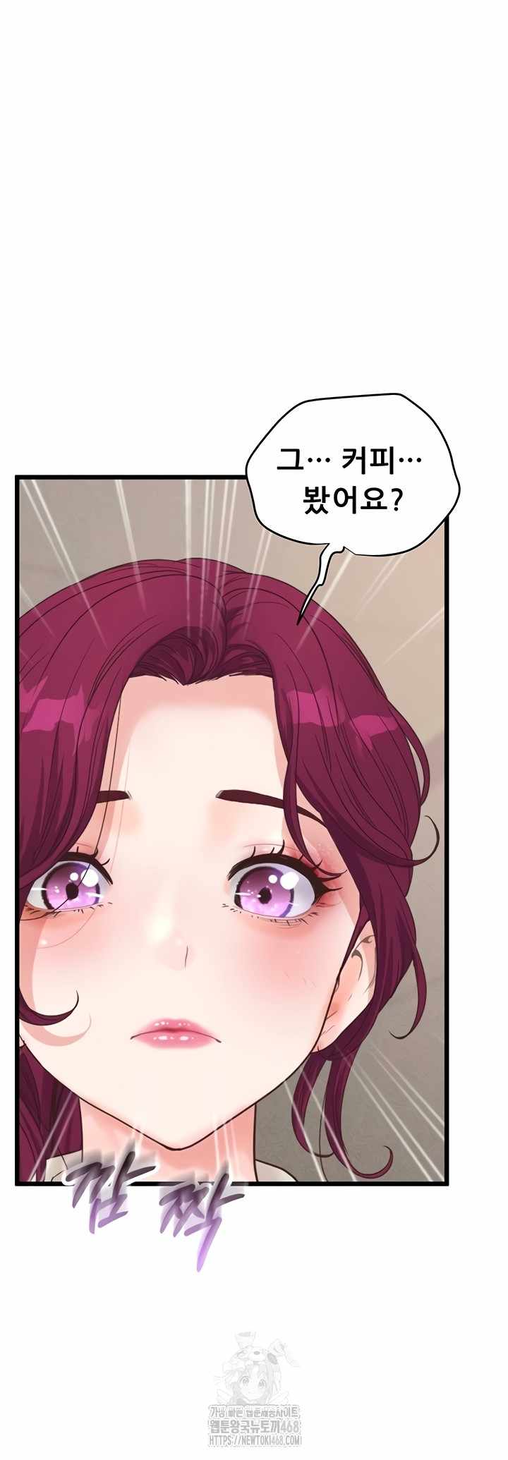 NEW  Workplace Relationship Management Page 29 - MangaHe