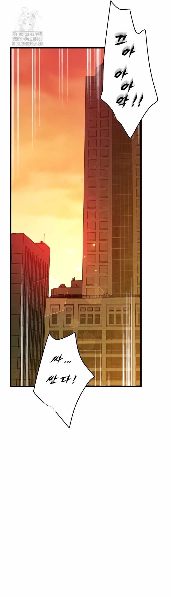 NEW  Workplace Relationship Management Page 36 - MangaHe
