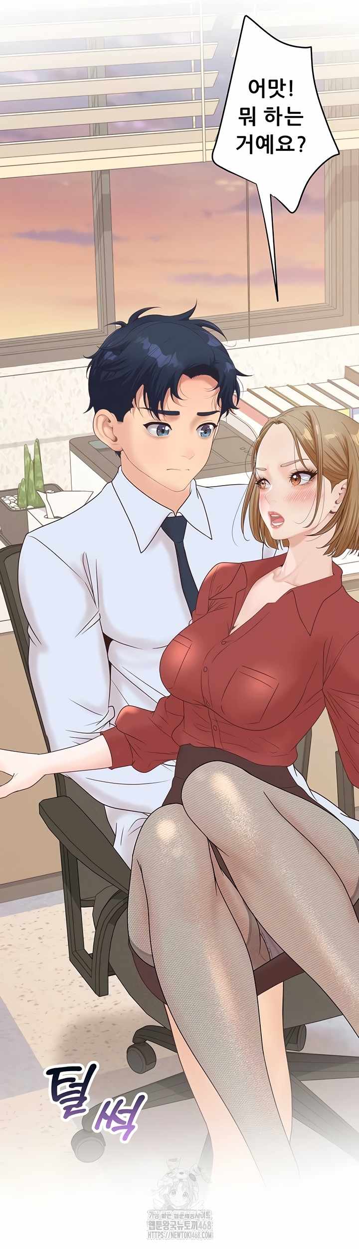 NEW  Workplace Relationship Management Page 41 - MangaHe