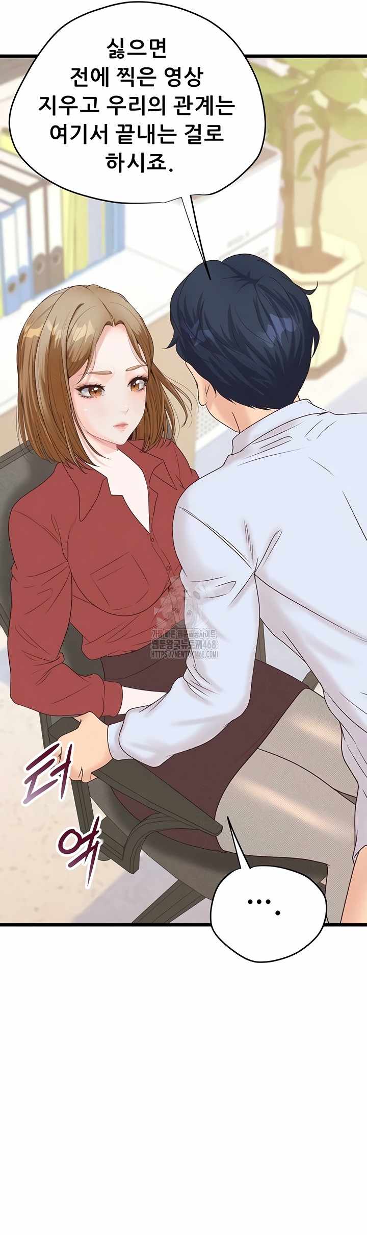NEW  Workplace Relationship Management Page 44 - MangaHe
