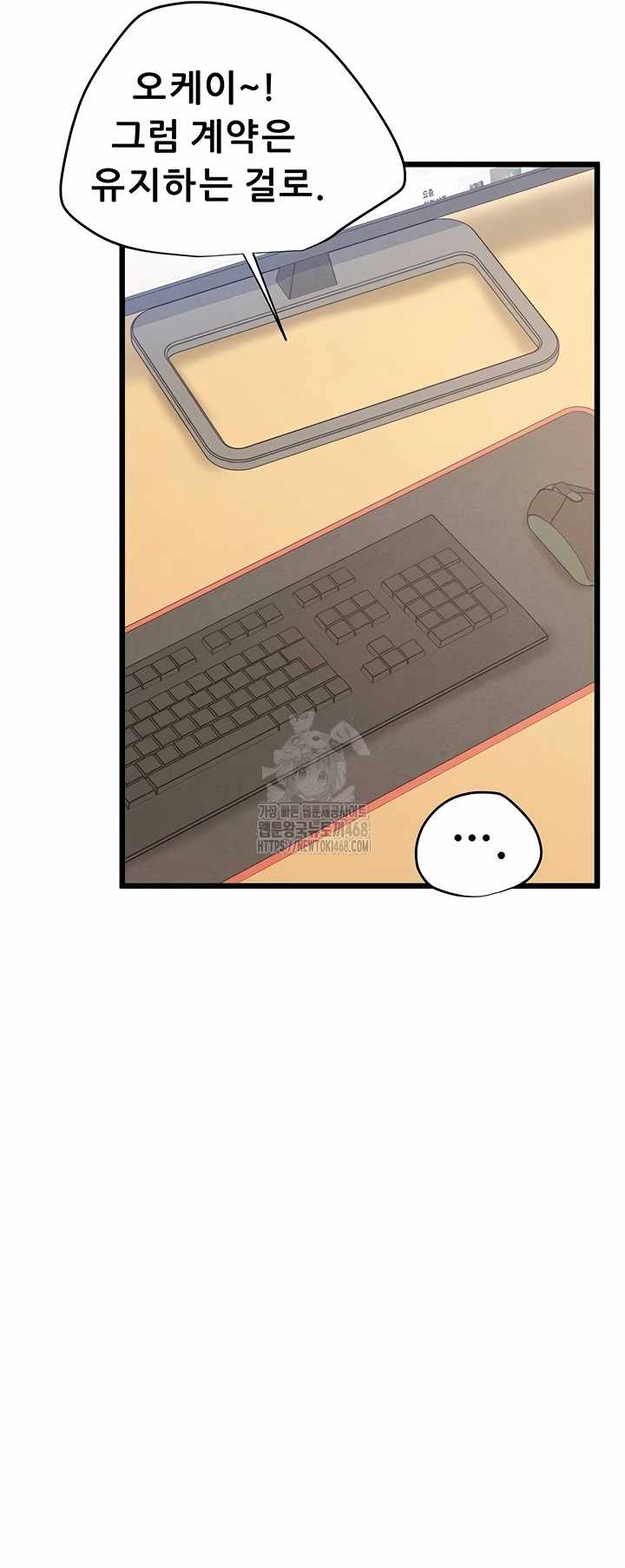 NEW  Workplace Relationship Management Page 47 - MangaHe