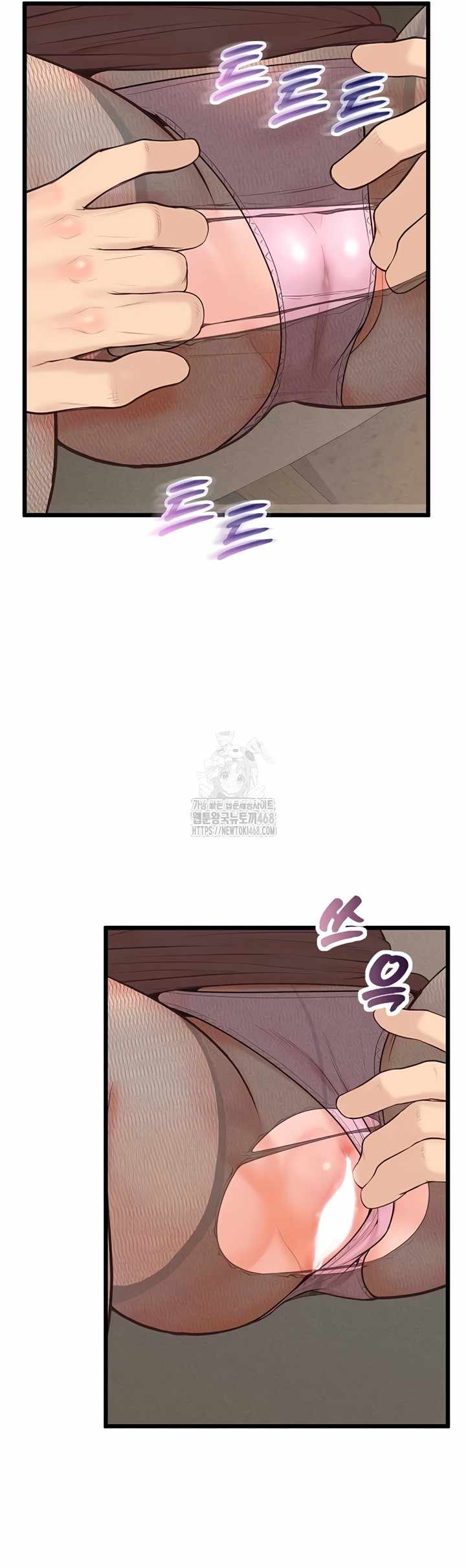 NEW  Workplace Relationship Management Page 48 - MangaHe