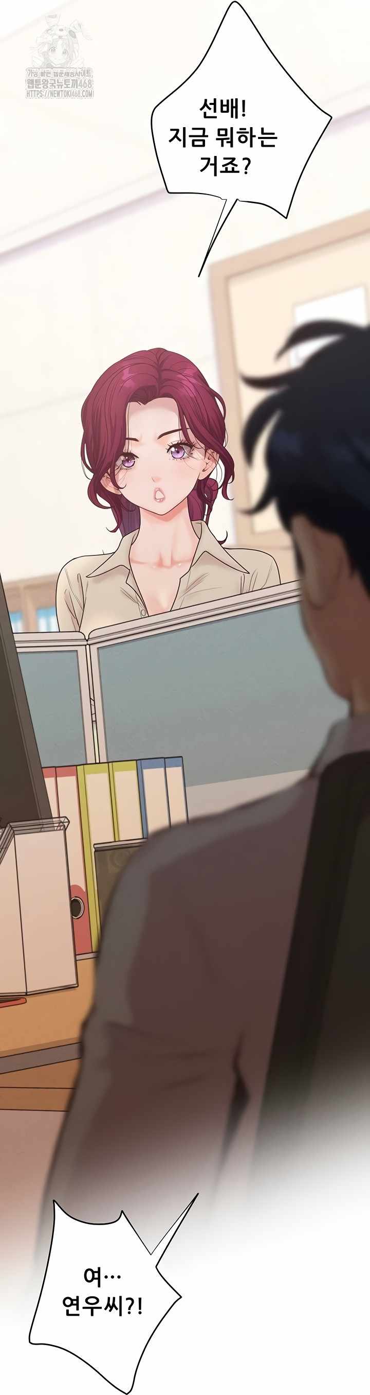 NEW  Workplace Relationship Management Page 6 - MangaHe