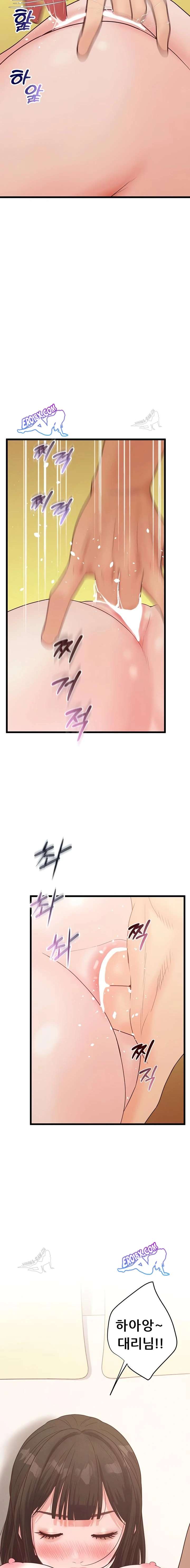 NEW  Workplace Relationship Management Page 13 - MangaHe