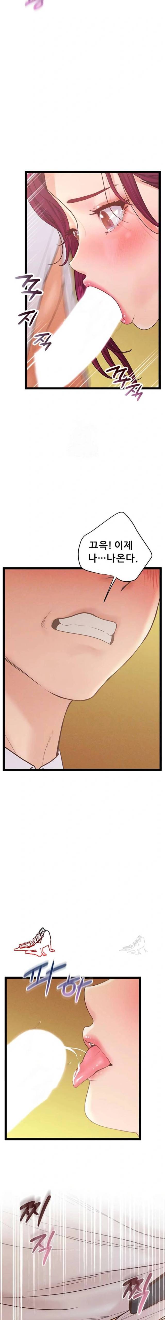 NEW  Workplace Relationship Management Page 7 - MangaHe