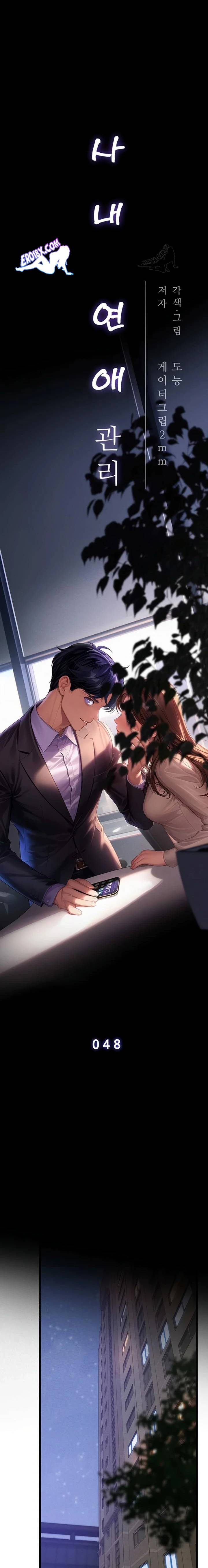 NEW  Workplace Relationship Management Page 12 - MangaHe