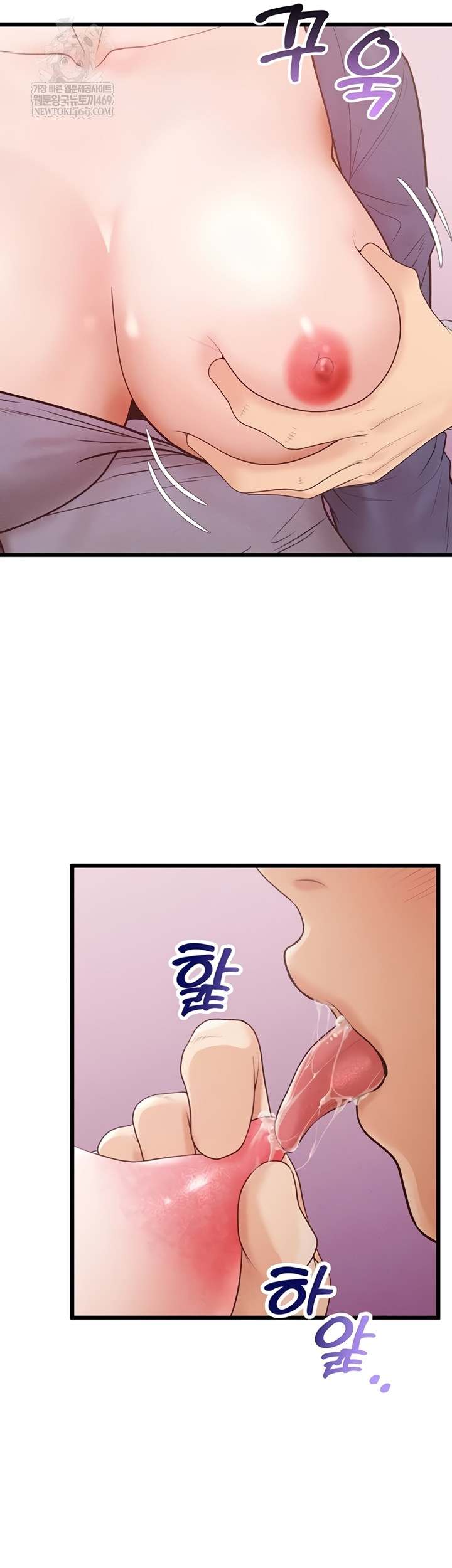NEW  Workplace Relationship Management Page 17 - MangaHe