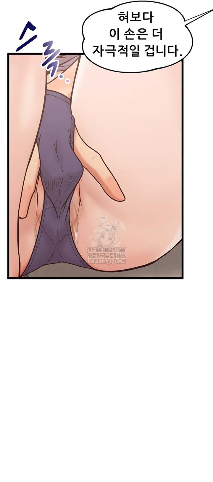 NEW  Workplace Relationship Management Page 21 - MangaHe