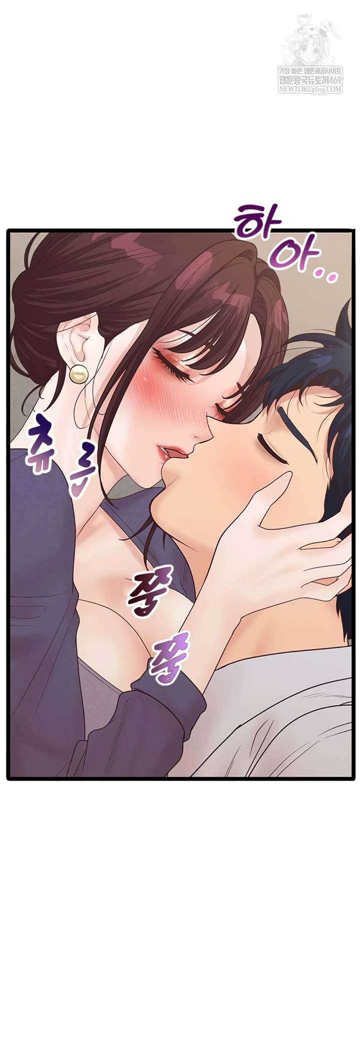 NEW  Workplace Relationship Management Page 4 - MangaHe