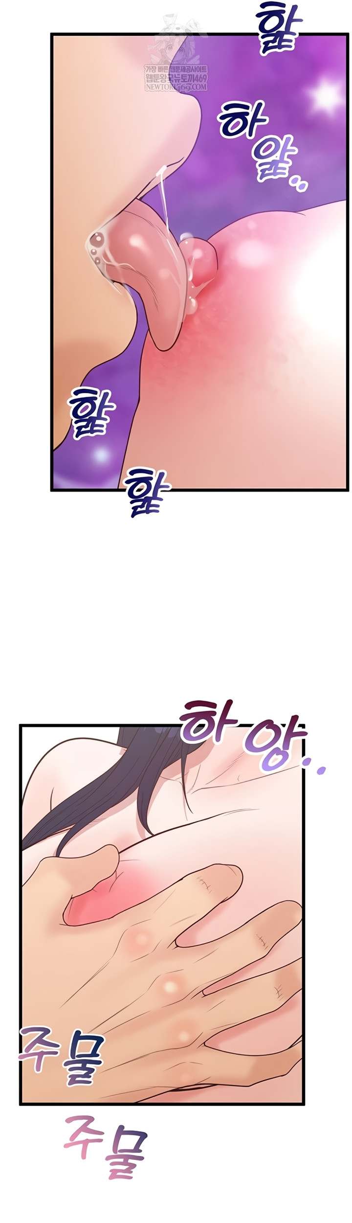 NEW  Workplace Relationship Management Page 33 - MangaHe