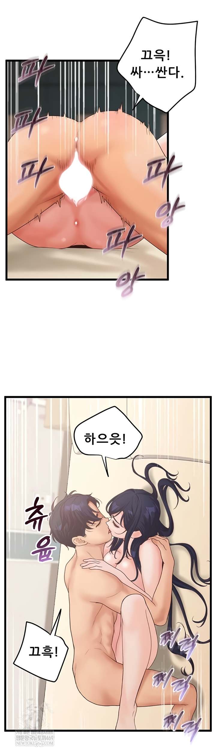 NEW  Workplace Relationship Management Page 40 - MangaHe