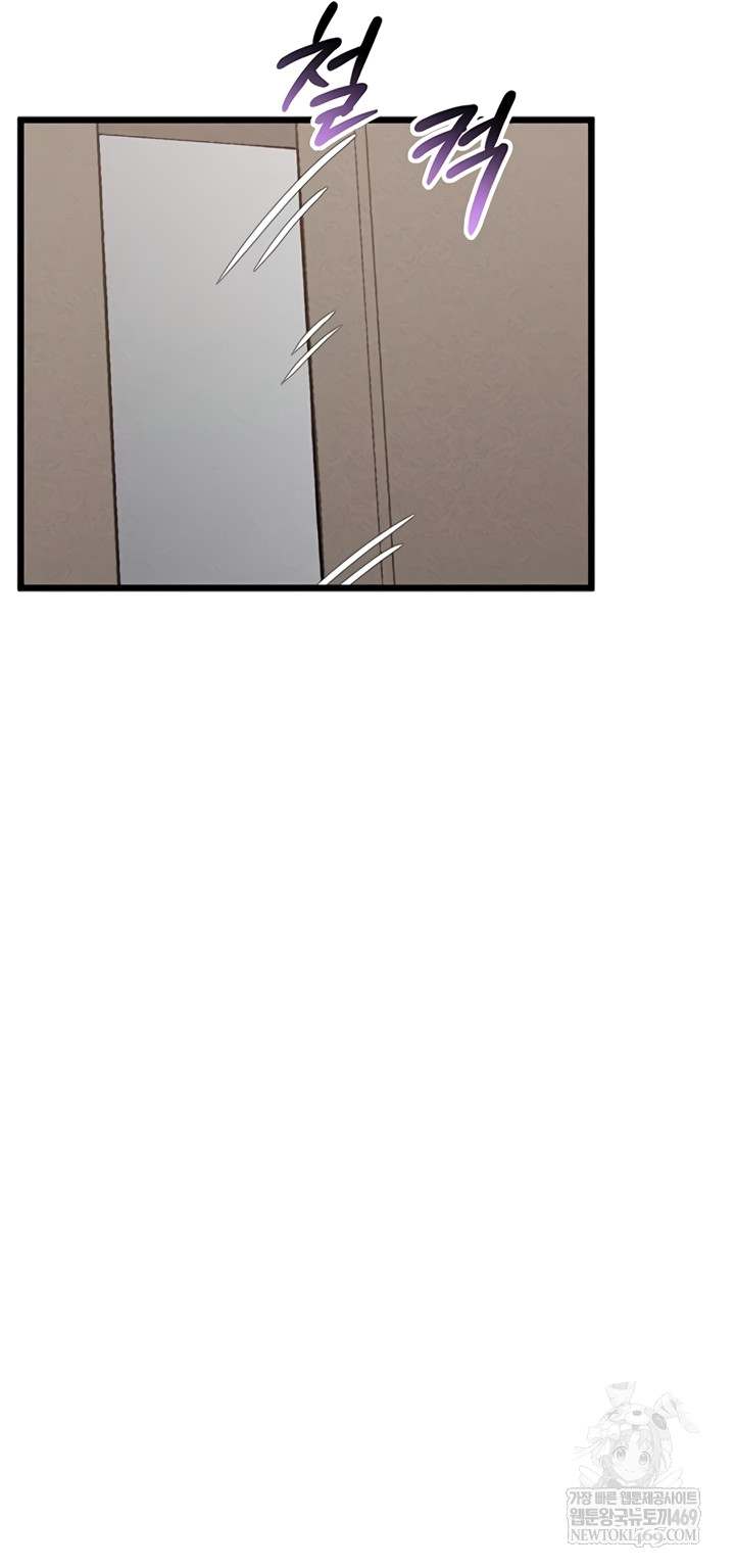 NEW  Workplace Relationship Management Page 56 - MangaHe
