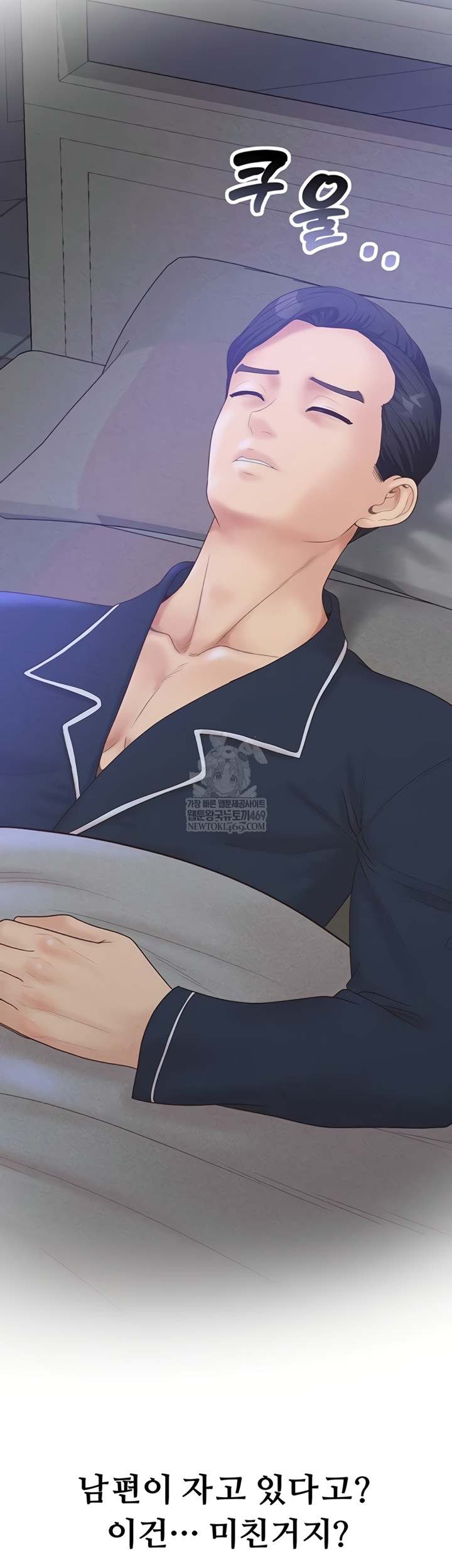 NEW  Workplace Relationship Management Page 62 - MangaHe