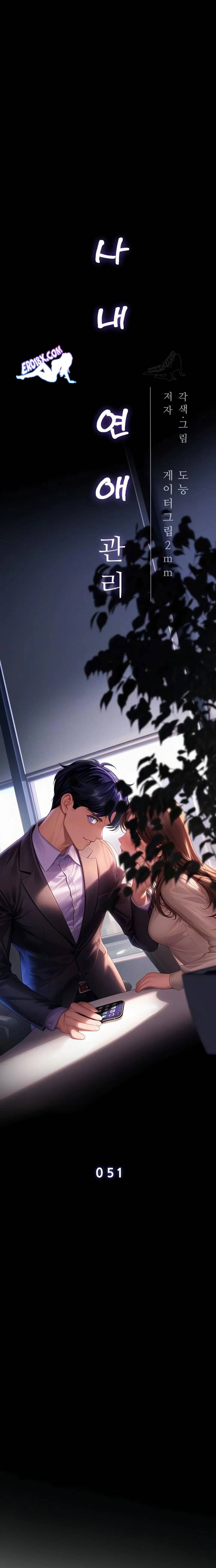 NEW  Workplace Relationship Management Page 8 - MangaHe