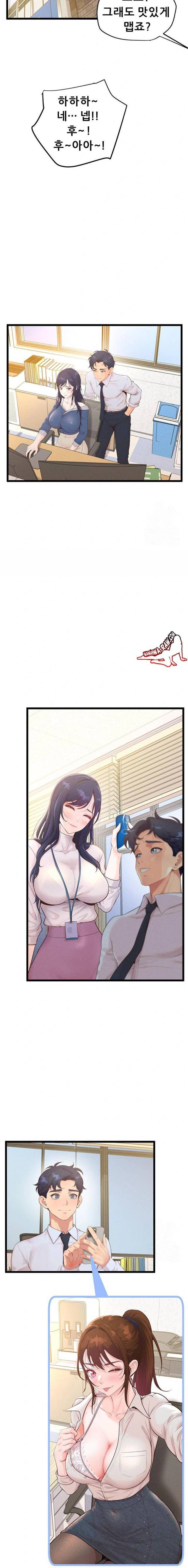 NEW  Workplace Relationship Management Page 21 - MangaHe