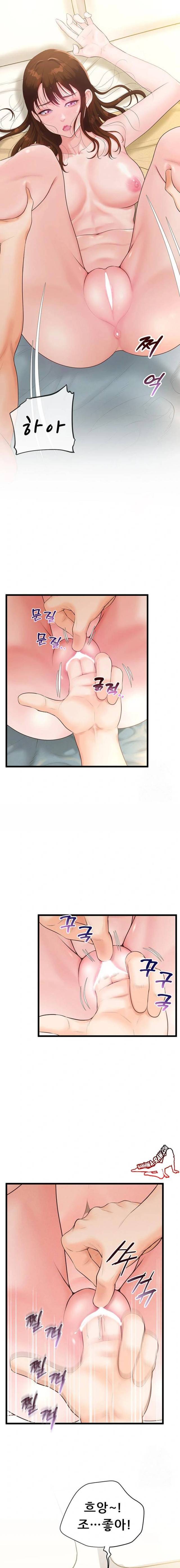NEW  Workplace Relationship Management Page 20 - MangaHe