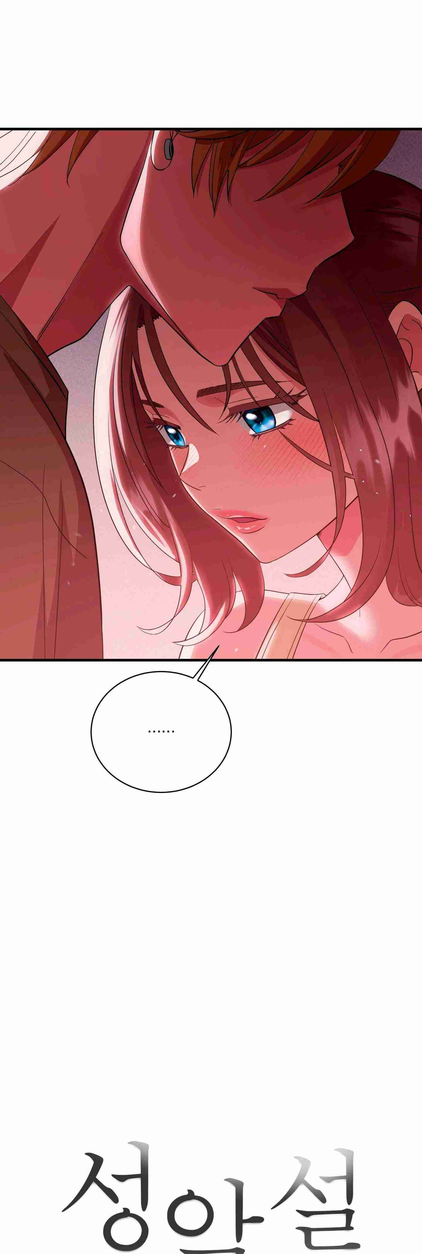 NEW  Theory Of Innate Evil Page 13 - MangaHe