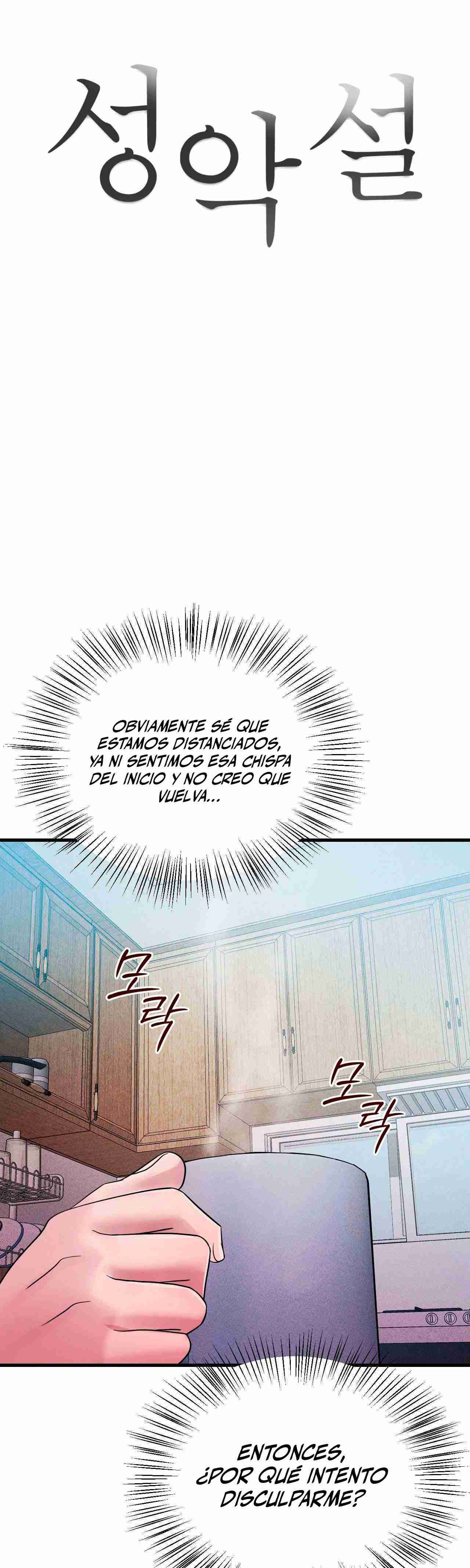 NEW  Theory Of Innate Evil Page 8 - MangaHe
