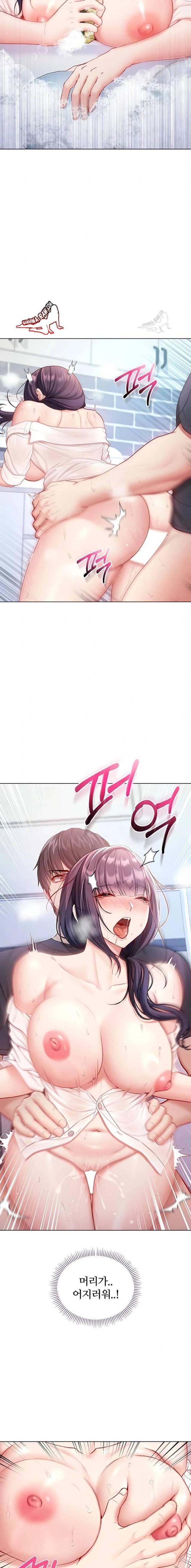 NEW  I’m a Vampire Page 11 - MangaHe