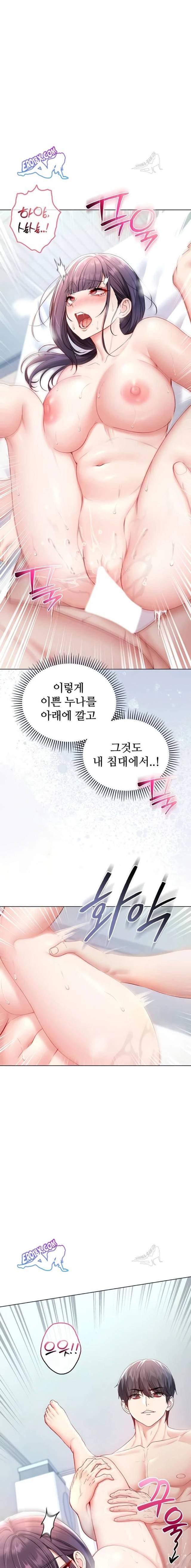 NEW  I’m a Vampire Page 20 - MangaHe
