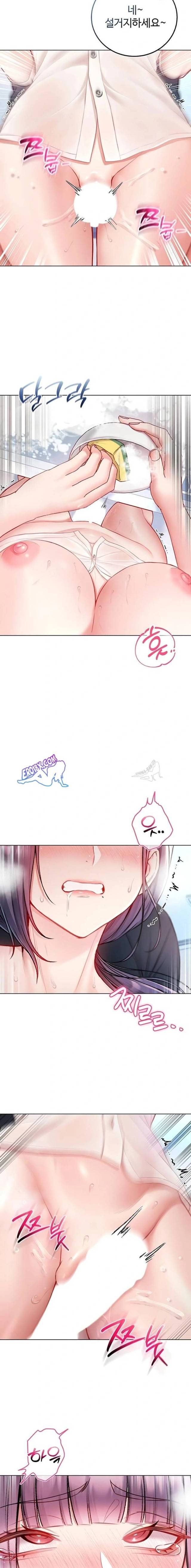 NEW  I’m a Vampire Page 3 - MangaHe