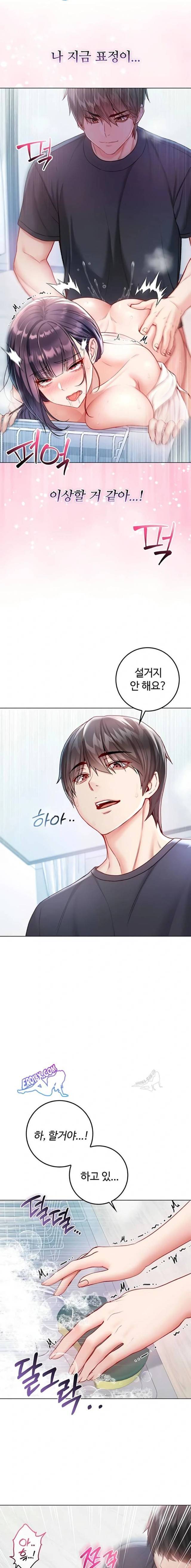 NEW  I’m a Vampire Page 9 - MangaHe