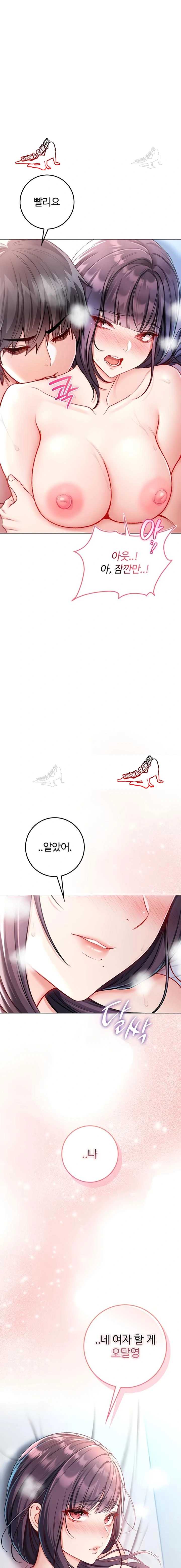 NEW  I’m a Vampire Page 22 - MangaHe