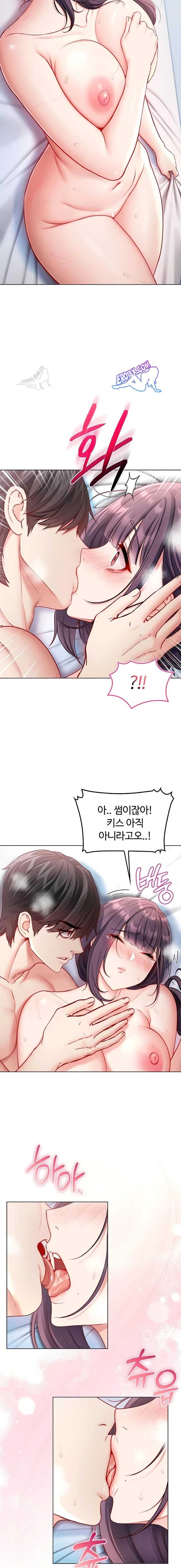 NEW  I’m a Vampire Page 23 - MangaHe