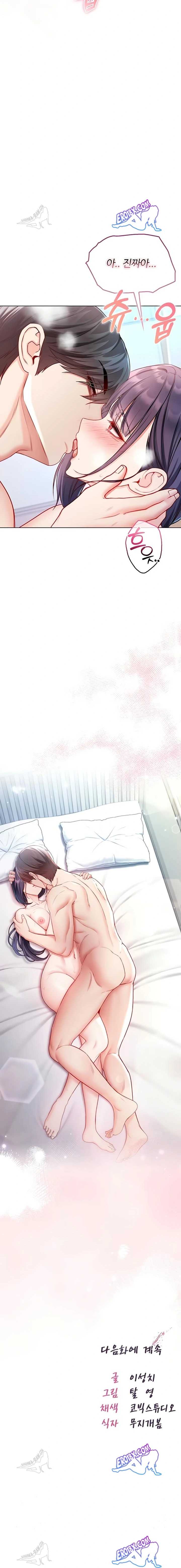 NEW  I’m a Vampire Page 24 - MangaHe