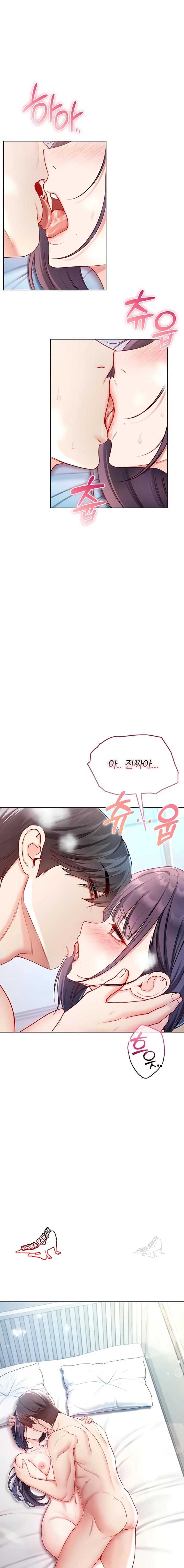 NEW  I’m a Vampire Page 2 - MangaHe