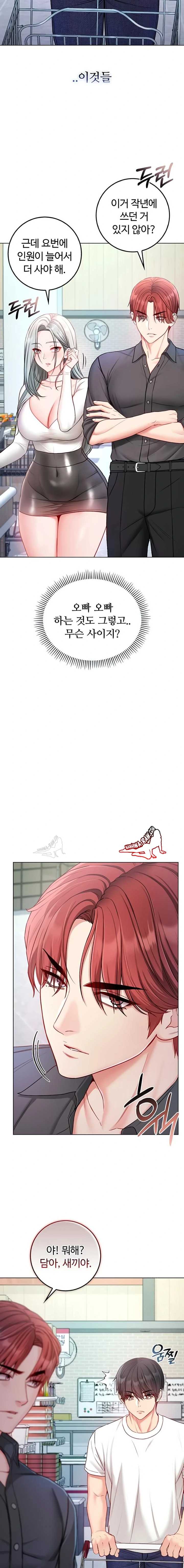 NEW  I’m a Vampire Page 11 - MangaHe