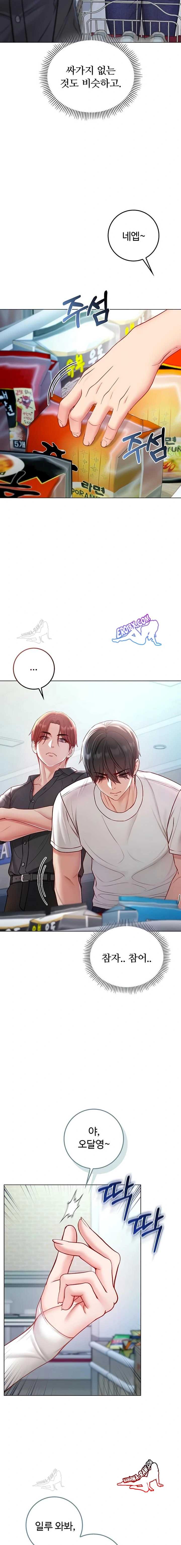 NEW  I’m a Vampire Page 12 - MangaHe