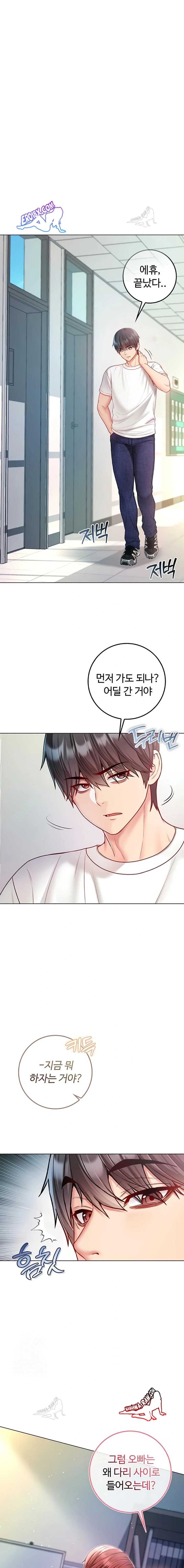 NEW  I’m a Vampire Page 16 - MangaHe