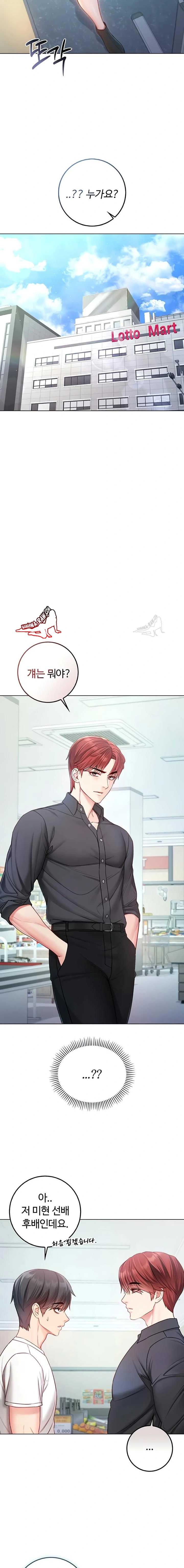 NEW  I’m a Vampire Page 8 - MangaHe