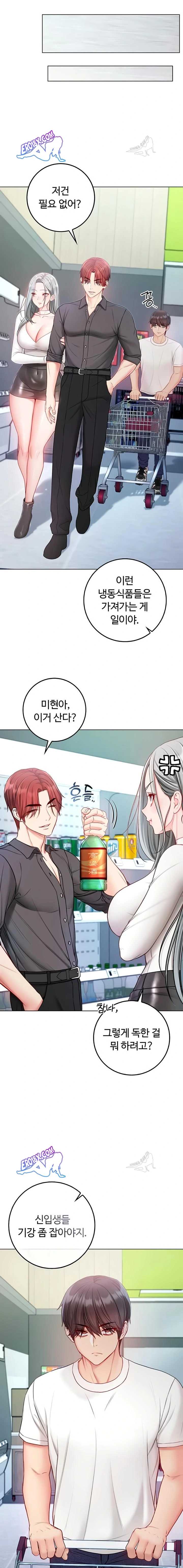 NEW  I’m a Vampire Page 10 - MangaHe