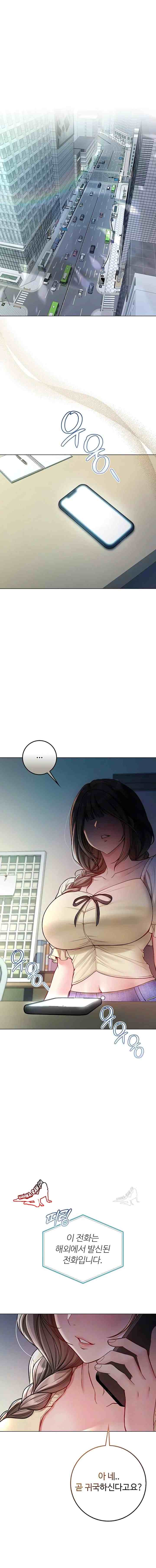 NEW  I’m a Vampire Page 2 - MangaHe