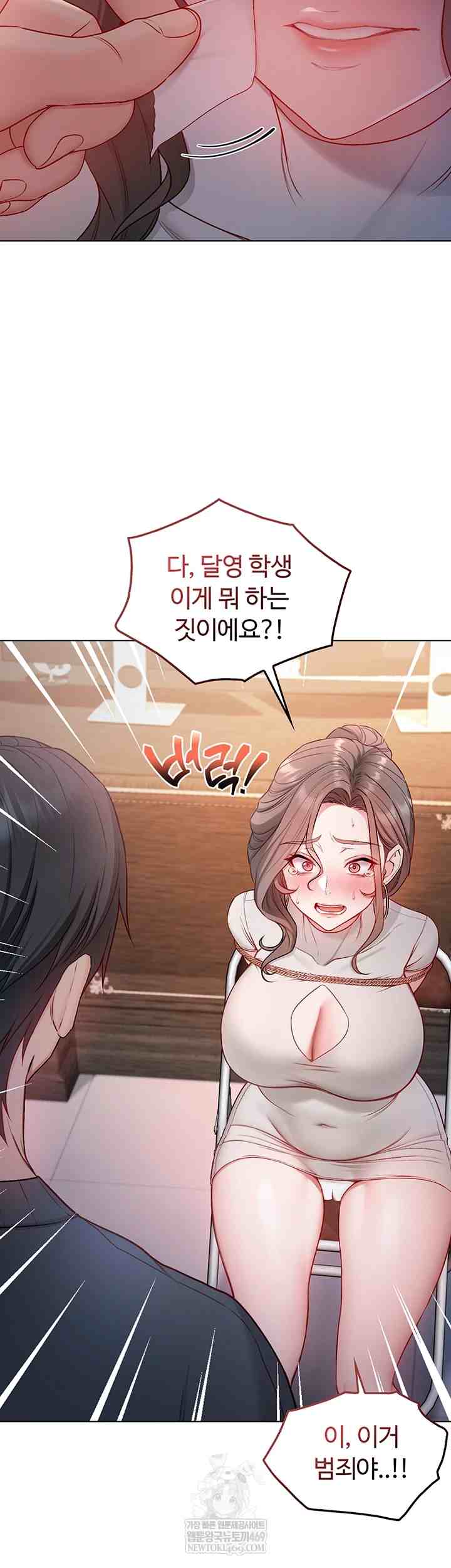 NEW  I’m a Vampire Page 11 - MangaHe