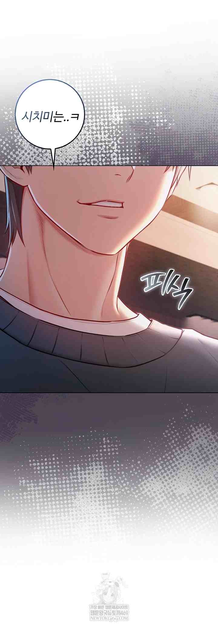 NEW  I’m a Vampire Page 12 - MangaHe