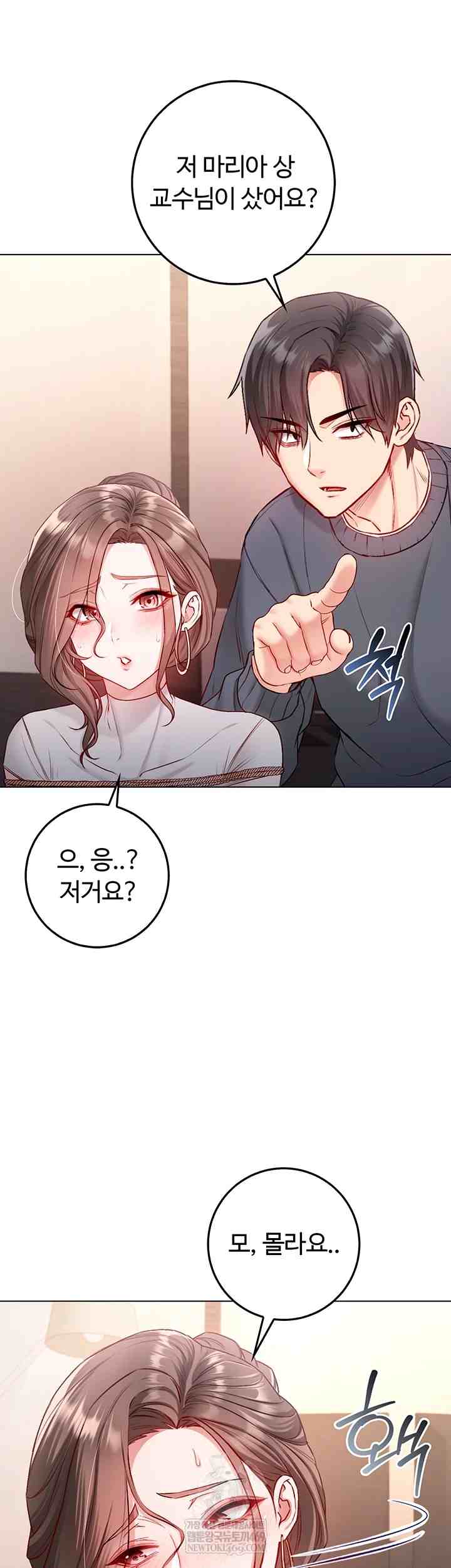 NEW  I’m a Vampire Page 19 - MangaHe