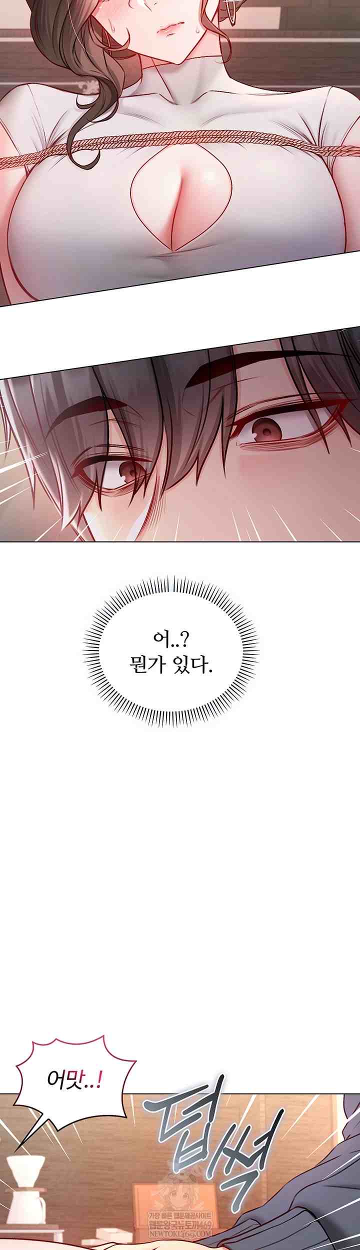 NEW  I’m a Vampire Page 20 - MangaHe