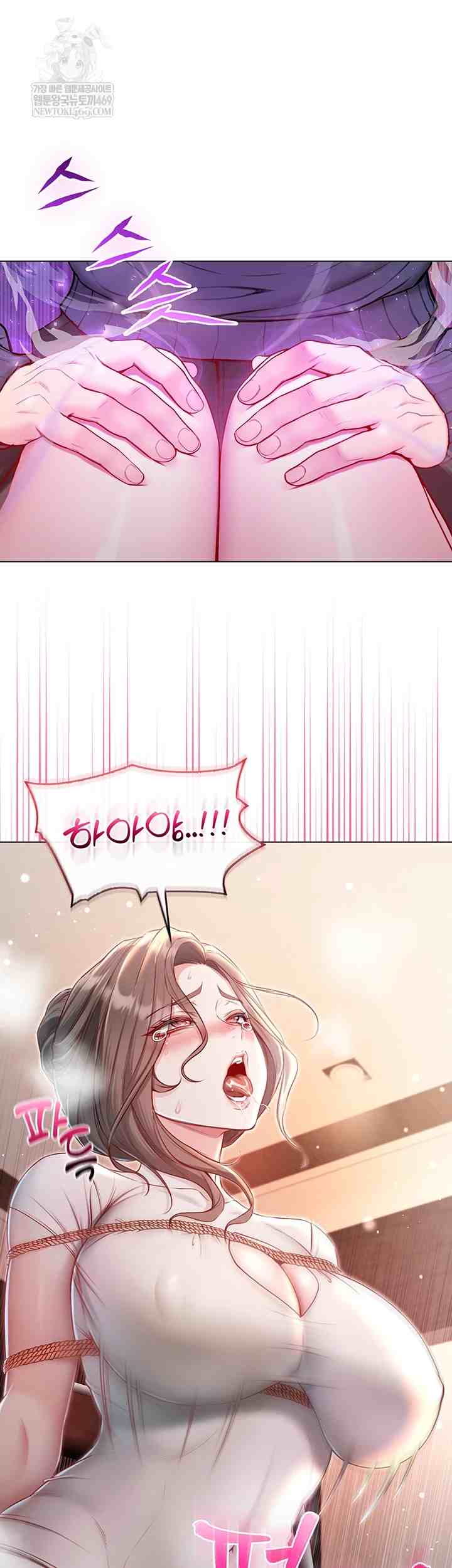 NEW  I’m a Vampire Page 24 - MangaHe