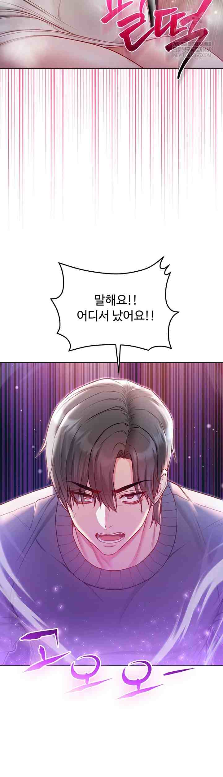NEW  I’m a Vampire Page 25 - MangaHe